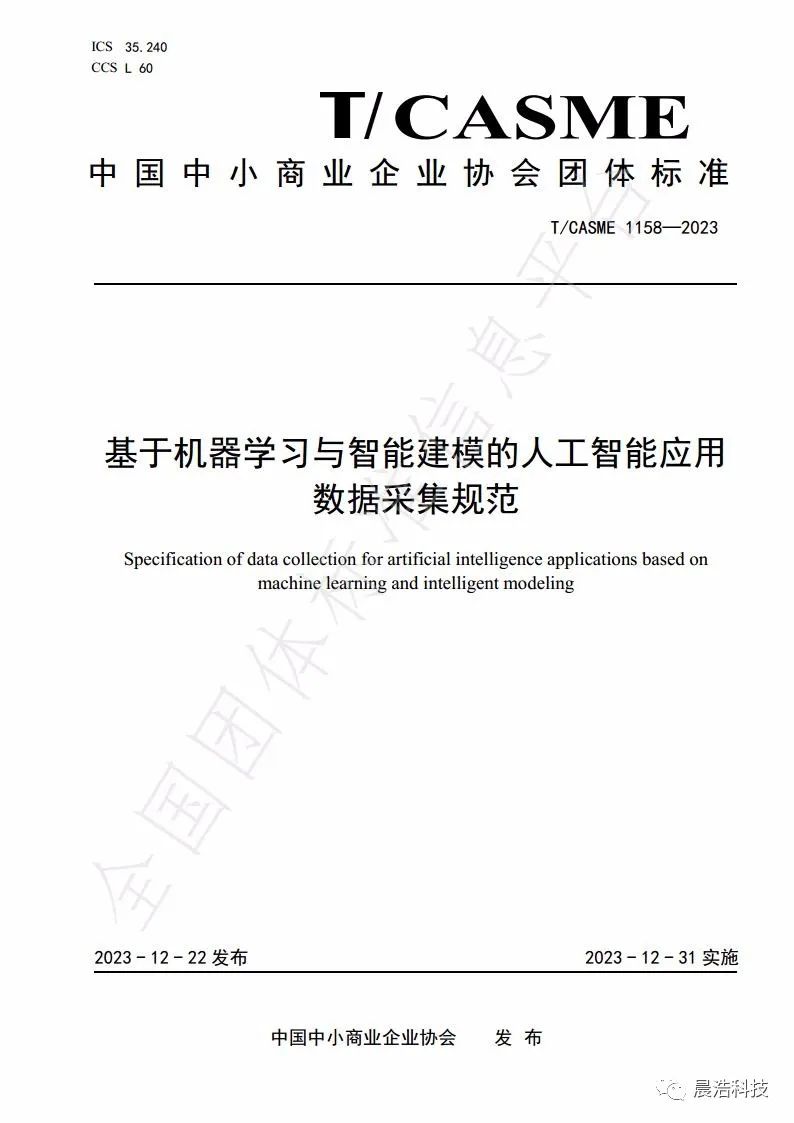 1704511246293257666.jpg